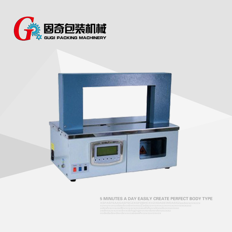 自動捆鈔機打紙機束帶機