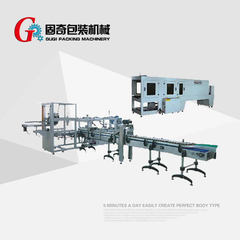 全自動(dòng)紙托成型包膜機(jī)-GQT-Z02