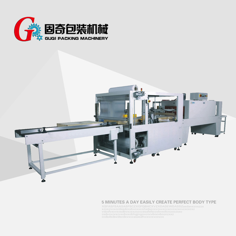 全自動(dòng)雙邊封封切收縮包裝機(jī)-GPL-6030D