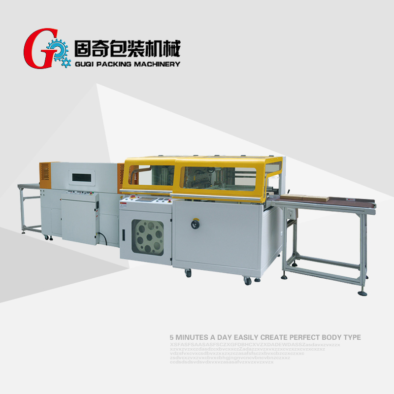 全自動(dòng)高速邊封收縮塑封包裝機(jī)GQL-5545H+GQS-5030LW