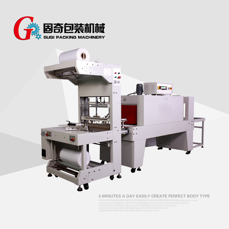 半自動(dòng)袖口式封切收縮包裝機(jī)GPL6030S+GPS6040