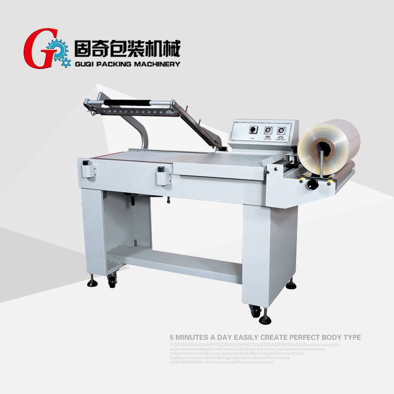半自動(dòng)L型封口機(jī)